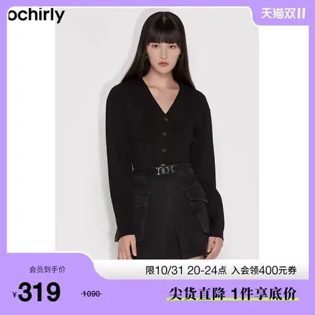 【首降】欧时力新款春装金属扣V领落肩上衣慵懒法式针织衫女商品大图