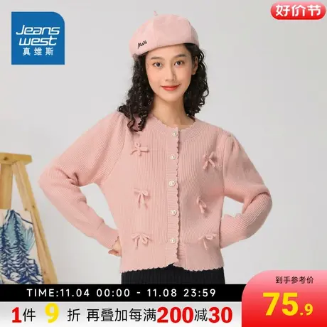 DS真维斯女装针织外套2023秋季新款女式休闲舒适时尚针织外套图片