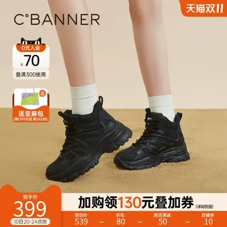 千百度小香风厚底老爹鞋2023新款秋季增高休闲高帮运动鞋网面鞋商品大图