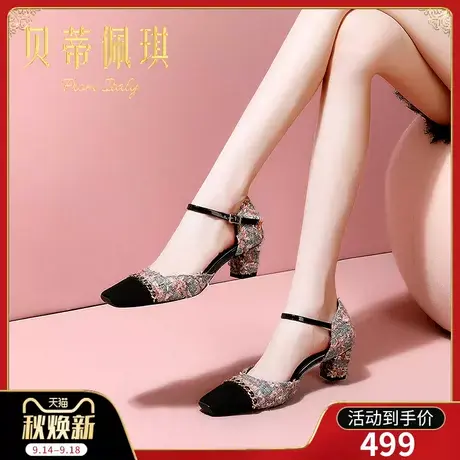 包头凉鞋女2023年新款方头一字式扣带粗跟中跟鞋子女夏季时尚百搭商品大图