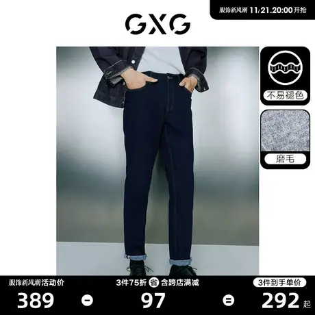 GXG男装 不易褪色深蓝色保暖舒适直筒牛仔长裤 2023年冬季新品图片