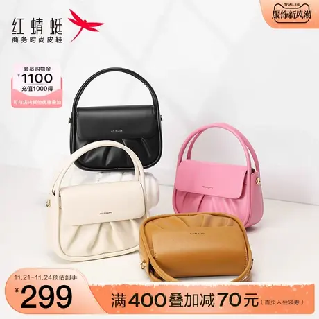 商场专柜同款红蜻蜓女包2023春新款女士优雅手提包精致时尚单肩包图片