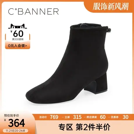 千百度女鞋冬季新款时装靴优雅法式增高潮流纯色粗跟靴气质图片