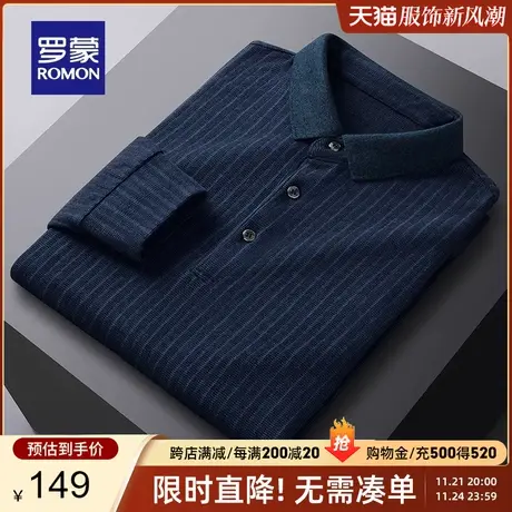罗蒙男士简约修身显瘦百搭T恤衫2024春季新款休闲条纹长袖POLO衫商品大图