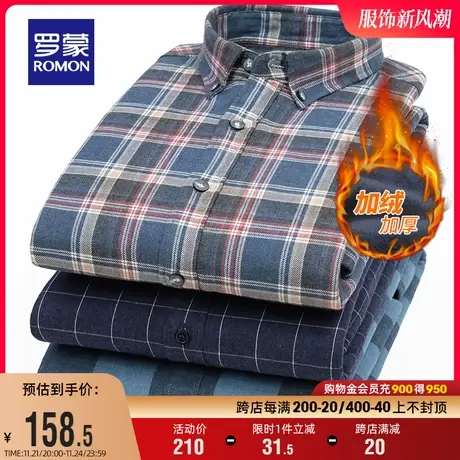 罗蒙加绒加厚长袖衬衫男2023冬季新款纯棉衬衣工装保暖格子上衣男商品大图