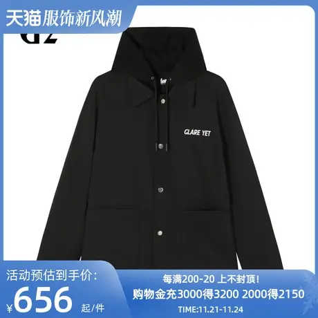 雅戈尔旗下潮流男装GY品牌春秋新款时尚休闲单夹克外套男商品大图