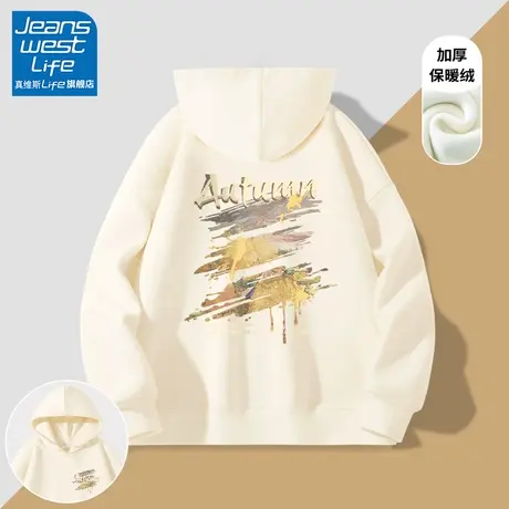 真维斯LIFE连帽卫衣女春秋款2023新款秋日美拉德穿搭宽松上衣外套图片