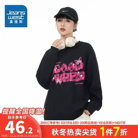 JR真维斯2023年冬季新款女装休闲圆领字母印花华夫格牛奶丝卫衣商品大图