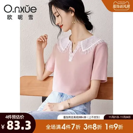 欧昵雪2024夏季新款T恤女简约短袖半开领领花拼接显瘦小个子上衣商品大图