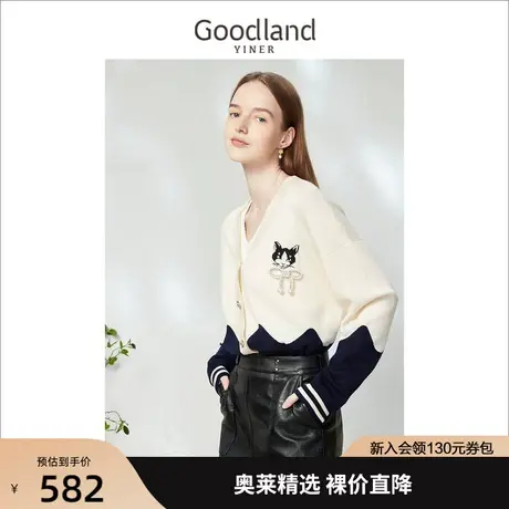 【赫本猫】音儿美地女装2023春新款黑白撞色真丝羊毛混纺针织衫图片