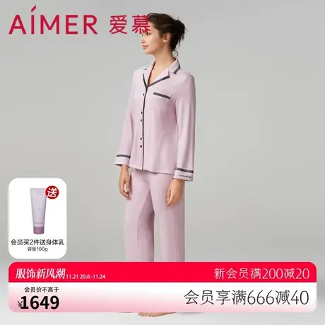 爱慕睡衣女秋冬含真丝开衫长袖分身套装可外穿家居服AM468841图片