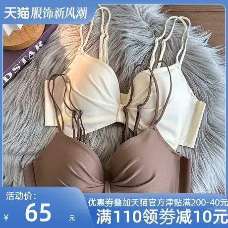 法式美背无痕内衣女聚拢上提防下垂无钢圈性感套装调整型文胸罩商品大图
