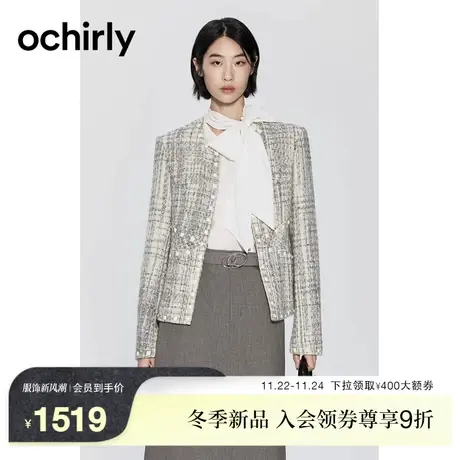 【2件9折】欧时力 格子小香风外套2023新款春设计感铆钉法式通勤图片