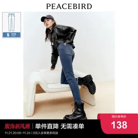 太平鸟含羊毛牛仔裤女紧身2022冬季新款炒雪花色修身丹宁铅笔裤子图片