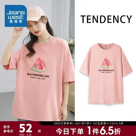 JR真维斯女装2023夏季新款 230G重磅中长印花上衣宽松休闲短袖T恤商品大图