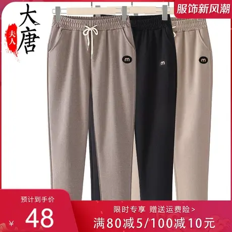 中老年人春装妈妈裤子女纯色休闲长裤太太松紧腰宽松洋气图片