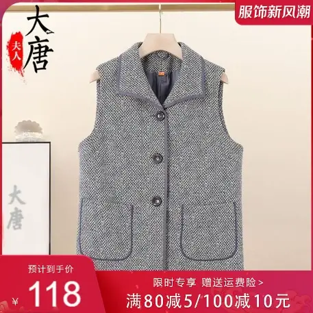 中老年人马甲女奶奶春秋外穿坎肩妈妈翻领口袋马夹老太太背心宽松图片