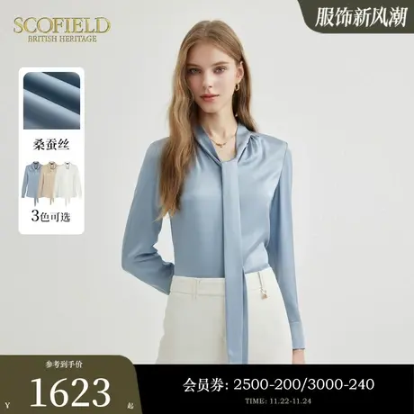 【甄选真丝】Scofield女装温婉优雅气质飘带领衬衫简约春夏上衣图片