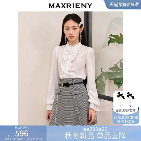 [买4免1]MAXRIENY宫廷风荷叶边缎面衬衫小众设计感秋装精致复古图片