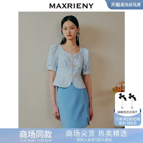 【商场同款】MAXRIENY甜美新中式盘扣截短雪纺衫23夏季新款上衣女图片