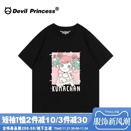 2024夏季新款宽松正肩黑色短袖t恤女甜美风减龄百搭超好看上衣潮商品大图