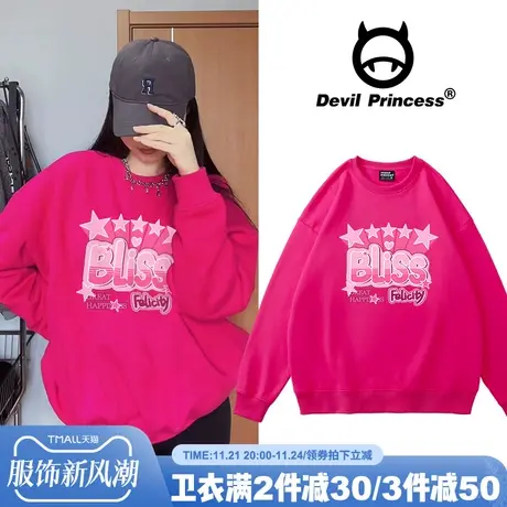 韩系ins甜酷风火龙果色卫衣女宽松炸街超火辣妹秋冬新款加绒上衣商品大图