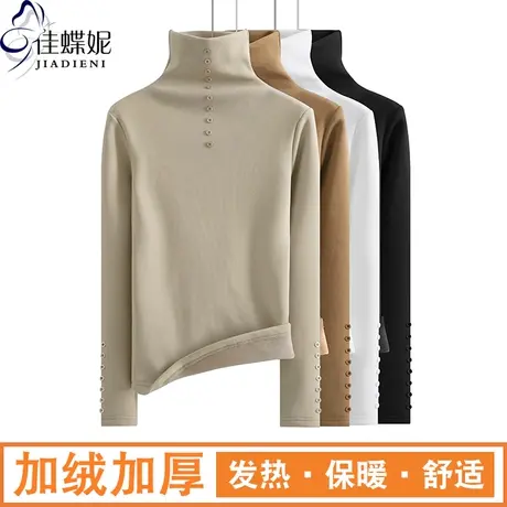 冬季新款韩版高领修身纯色加绒加厚保暖长袖体恤上衣内搭打底衫女商品大图