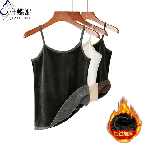 秋冬新款韩版圆领修身纯色加绒加厚保暖上衣内搭女小吊带打底背心商品大图