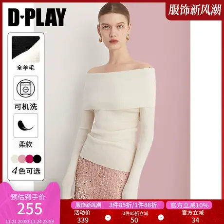 DPLAY【可机洗羊毛】春轻奢可机洗100羊毛名媛奶油白一字肩针织衫商品大图