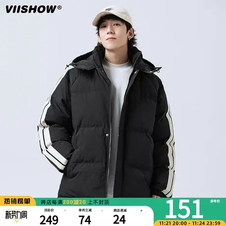 VIISHOW新款条纹棉衣男休闲外套冬季连帽拼色潮流时尚保暖棉服图片