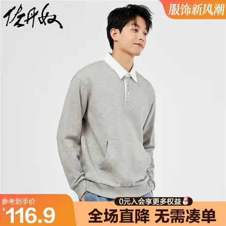 佐丹奴卫衣男新款撞色拼接翻领上衣半开筒袋鼠兜套头衫男18023921图片