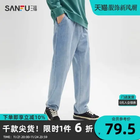 三福2023秋男士经典宽松直筒牛仔裤 日系休闲松紧腰长裤473602商品大图