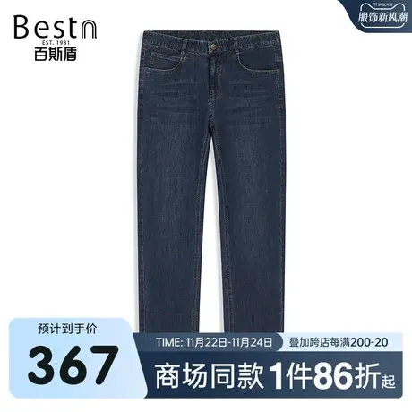 【商场同款】百斯盾男装牛仔裤2023春夏新款小直筒裤YR1H08142商品大图