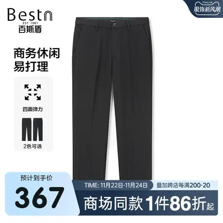 【商场同款】百斯盾男装休闲裤2023秋冬新款直筒长裤ZR3H01500图片