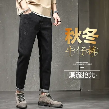 痞帅潮牌黑色牛仔长裤男士宽松直筒水洗休闲男裤子春季冬季秋冬款商品大图