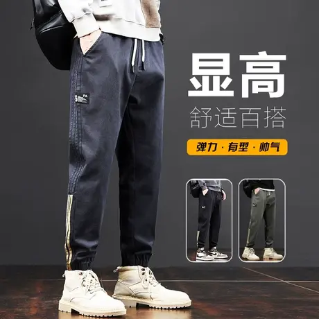 条纹撞色高级感男士春季束脚九分休闲裤子春秋款痞帅哈伦美式工装商品大图