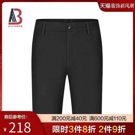 BAROMON/培罗蒙2024春季新款黑色商务西裤厚款保暖长裤男士休闲裤图片