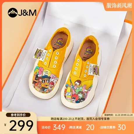 快乐玛丽帆布鞋女2024春新款懒人一脚蹬厚底松糕增高防滑乐福鞋女图片