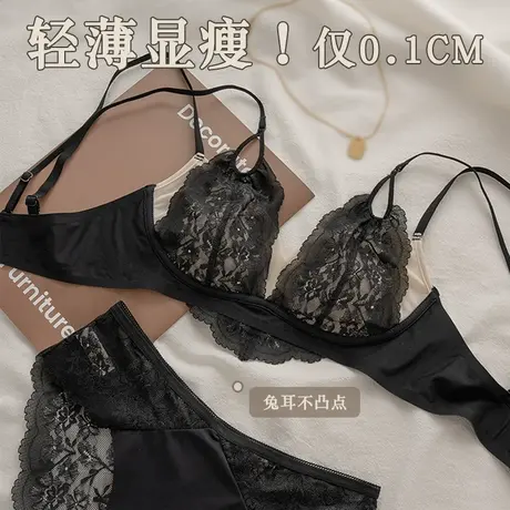 大胸显小内衣女夏季超薄款聚拢胸罩无钢圈收副乳性感蕾丝文胸套装图片