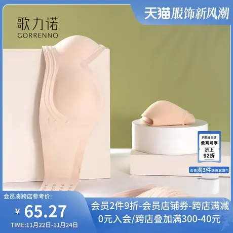 无肩带内衣女性感无痕夏季薄款防走光抹胸防滑裹胸小胸聚拢文胸罩商品大图