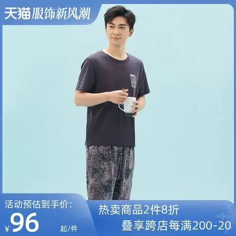 铜牛纯棉汗布圆领半袖印花男套 2023春夏新款睡衣家居套装男NJ046商品大图
