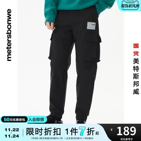 国货美特斯邦威休闲裤男冬季复合绒多袋工装慢跑裤青少年休闲裤图片