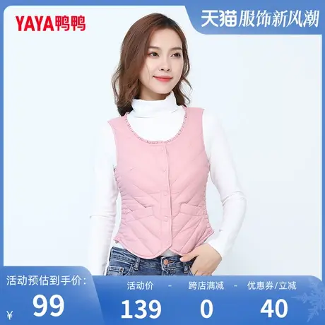 鸭鸭轻薄羽绒马甲女2023年冬季新品短款韩版休闲时尚马夹L图片