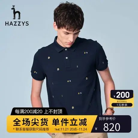 Hazzys哈吉斯夏季新品男士短袖polo衫韩版时尚宽松休闲T恤男潮流图片