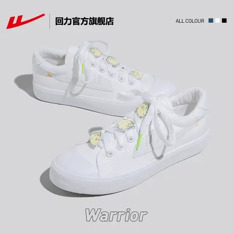 回力官方旗舰店帆布鞋女夏季葱鸭2023休闲百搭小白鞋透气板鞋女鞋商品大图