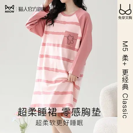 猫人带胸垫全棉睡裙女士秋冬季2024年新款可爱少女纯棉家居服裙子图片