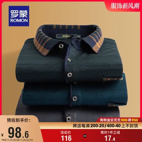 罗蒙男士翻领针织衫2023秋季新款时尚休闲中老年爸爸装长袖毛衣男商品大图