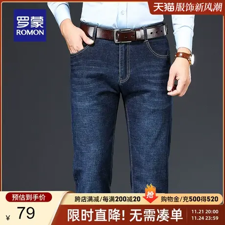 【夏季薄款】罗蒙牛仔裤男士商务休闲棉弹牛仔长裤男装官方旗舰店商品大图