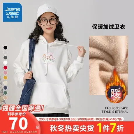 LE真维斯2023冬季新款宽松款女装印花休闲长袖微弹加绒连帽卫衣商品大图