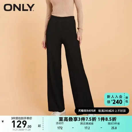 ONLY奥莱夏季竖条纹纯色高腰直筒针织长裤休闲裤女商品大图